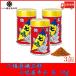  Hachiman shop ... 7 taste chili pepper can 14g ×3 piece free shipping 