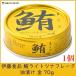 . wistaria food tsuna can . light tsuna flakes oil .. gold 70g