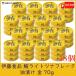 . wistaria food tsuna can . light tsuna flakes oil .. gold 70g ×48 piece free shipping 