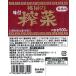 ���� �����̖��t��� �Ɩ��p 500g �������� �֘A�摜2