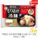  Toda . Morioka naengmyeon 2 meal go in 5 sack (.... naengmyeon ) free shipping 