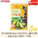 nichinou food snack field cucumber. mustard Karashi .. element 48g (24g×2 sack go in ) ×5 sack free shipping 