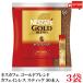  палочка кофе Nestle Япония nes Cafe Gold Blend Cafe in отсутствует 50 шт. входит ×3 шт бесплатная доставка 