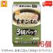  упаковка .. . Восток вода производство maru Chan неочищенный рис .. .3 еда упаковка (160g×3) ×16 шт бесплатная доставка 