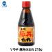  свинья фарфоровая пиала taresolachi Tokachi свинья фарфоровая пиала. соус 275g