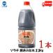  свинья фарфоровая пиала taresolachi Tokachi свинья фарфоровая пиала. соус 2.3kg бесплатная доставка 