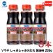 solachi. taresolachi....... соус соя тест 230g ×3шт.@ бесплатная доставка 
