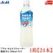  Asahi karupis вода сахар вид Zero 500ml пластиковая бутылка 1 коробка (24шт.@) бесплатная доставка 