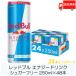  Red Bull энергетический напиток shuga- свободный 250ml ×48шт.@(24 шт. входит ×2 кейс ) бесплатная доставка 