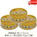 . глициния еда консервы прекрасный тест ......70g ×3 шт (... Chan консервы .. гребешок консервы ) бесплатная доставка 