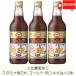  yakiniku. sause Aomori on north agriculture production processing start mina source sause Gold ..410g ×3ps.@ free shipping 