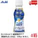 Asahi PLUSkarupis сон *.. уход 100ml 120шт.@ premium gaseli.CP2305 бесплатная доставка 