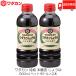 wa Dakar n Special класс книга@. структура соя 500ml × 2 шт пластиковая бутылка бесплатная доставка 