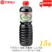 wa Dakar n Special класс книга@. структура соя 1000ml ×15шт.@ пластиковая бутылка бесплатная доставка 