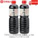 wa Dakar n. Кода .. вода книга@. структура соя 1000ml × 2 шт пластиковая бутылка бесплатная доставка 