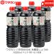 wa Dakar n. Кода .. вода книга@. структура соя 1000ml ×6шт.@ пластиковая бутылка бесплатная доставка 