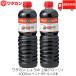 wa Dakar n соя высокий класс свечение li.1000ml × 2 шт пластиковая бутылка бесплатная доставка 