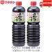 wa Dakar n.. заправка 3 раз ... ткань заправка 1000ml × 2 шт пластиковая бутылка бесплатная доставка 