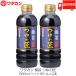 wa Dakar n.. заправка высшее . заправка. Takumi 500ml × 2 шт пластиковая бутылка бесплатная доставка 