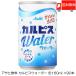  Asahi karupis вода жестяная банка 160ml ×90шт.@(30 шт. входит ×3 кейс ) бесплатная доставка 