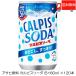  Asahi karupis soda жестяная банка 160ml ×120шт.@(30 шт. входит ×4 кейс ) бесплатная доставка 