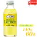 C1000 витамин лимон 140ml ×60шт.@(30 шт. входит ×2 кейс ) house well nesf-z бесплатная доставка 
