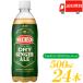  Will gold sondo Rizin ja-e-ru500ml PET ×24шт.@ бесплатная доставка 