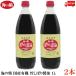  sea. . soy sauce domestic production have machine .... soy sauce 1L × 2 ps free shipping 