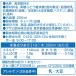 �A�T�q PLUS �J���s�X �����E�����P�A 200ml 24�{ �v���~�A�K�Z���� CP2305 �֘A�摜3