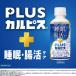 �A�T�q PLUS �J���s�X �����E�����P�A 200ml 24�{ �v���~�A�K�Z���� CP2305 �֘A�摜4