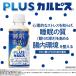 �A�T�q PLUS �J���s�X �����E�����P�A 200ml 24�{ �v���~�A�K�Z���� CP2305 �֘A�摜5