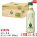  жираф сырой чай .... Cafe in Zero 430ml пластиковая бутылка 24шт.@ бесплатная доставка 