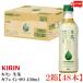  жираф сырой чай .... Cafe in Zero пластиковая бутылка 48шт.@(24 шт. входит ×2 кейс ) бесплатная доставка 