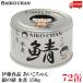 �ɓ��H�i �I�� ����������� ��̎I ���� 150g 72�� (��̃T�o����) ��������