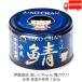 �ɓ��H�i �I�� ����������� �̎I ���� �H���s�g�p 150g 1�� (�̃T�o���� �H�i�s�g�p)