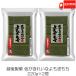 . после кондитерские изделия цвет . красивый ... моти 220g ×2 шт бесплатная доставка 