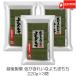 . после кондитерские изделия цвет . красивый ... моти 220g ×3 шт бесплатная доставка 