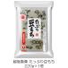 . после кондитерские изделия вдоволь бобы моти 220g