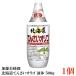  Kato прекрасный пчела . Sakura печать Hokkaido ....oligo жидкий 500g