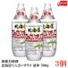  бесплатная доставка Kato прекрасный пчела . Sakura печать Hokkaido ....oligo жидкий 500g×3 шт 