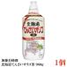  Kato прекрасный пчела . главный офис Hokkaido ....oligo чёрный 960g