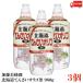  бесплатная доставка Kato прекрасный пчела . главный офис Hokkaido ....oligo чёрный 960g×3 шт 