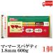  день Kiyoshi f-z мама - макароны молния есть единство spageti1.8mm 600g (te. Ram пшеница. semolina) бесплатная доставка 