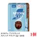  Nestle nes Cafe лёд Blend палочка кофе черный (2g×20шт.@)×1 коробка 