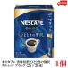  бесплатная доставка Nestle nes Cafe вкус .... время. роскошь палочка кофе черный (2g×20шт.@)×1 коробка [20шт.@]