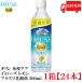�y�@�\���\���H�i�z�L���� iMUSE �C�~���[�Y �v���Y�}���_�� ������ 500ml 1�� (24�{) ���������y�󂠂�����i�z