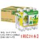 �L���� ���b�c �v���X �������X�J�b�V�� 480ml 24�{ (6�{�p�b�N�~4�Z�b�g)