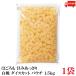  бесплатная доставка. около ....... белый персик кости cut pauchi1.5kg ×1 пакет 