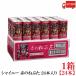  Aomori яблоко сок автомобиль i колено Apple сок красный. ...190g ×24шт.@ бесплатная доставка 