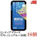  бесплатная доставка Asahi группа еда minti Abu Lee z восстановленный голубой 30 шарик ×16 шт 